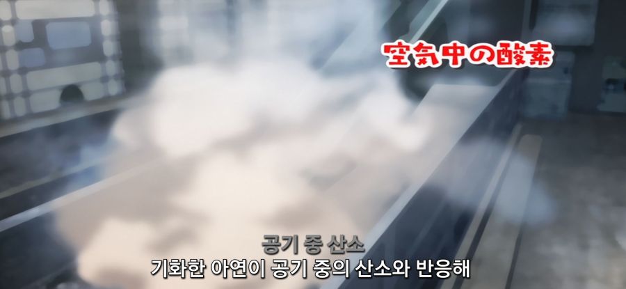 [루리의 보석] 스압 페공장 탐험_75.jpg