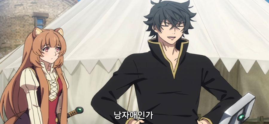 [방패 용사 성공담] 남성같던 여성_6.jpg