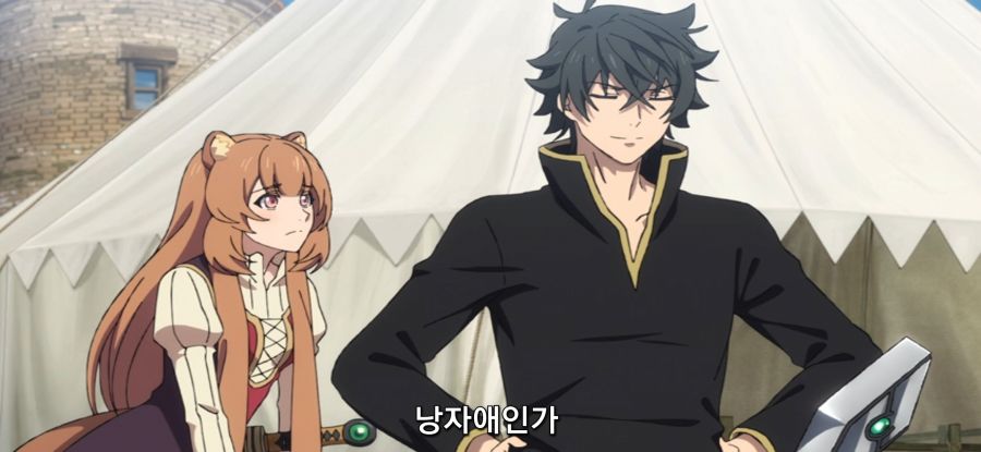 [방패 용사 성공담] 남성같던 여성_7.jpg