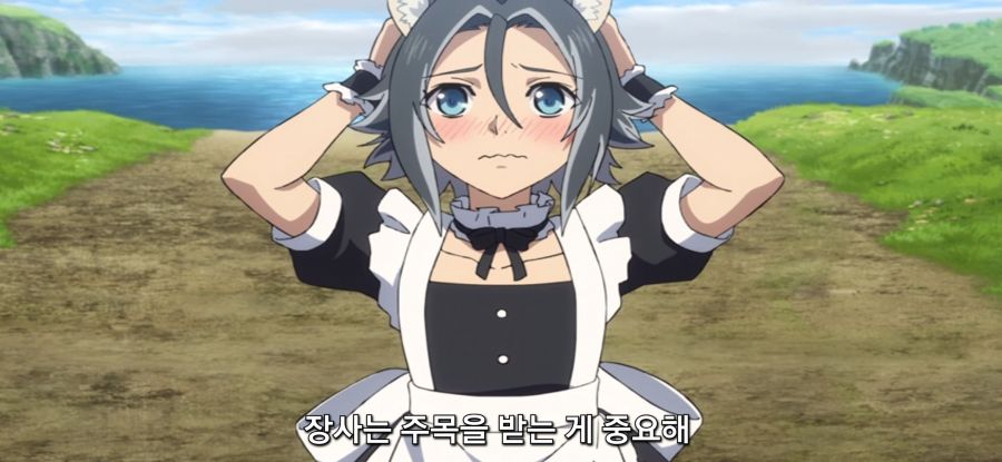 [방패 용사 성공담] 남성같던 여성_16.jpg