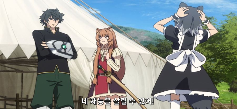 [방패 용사 성공담] 남성같던 여성_17.jpg