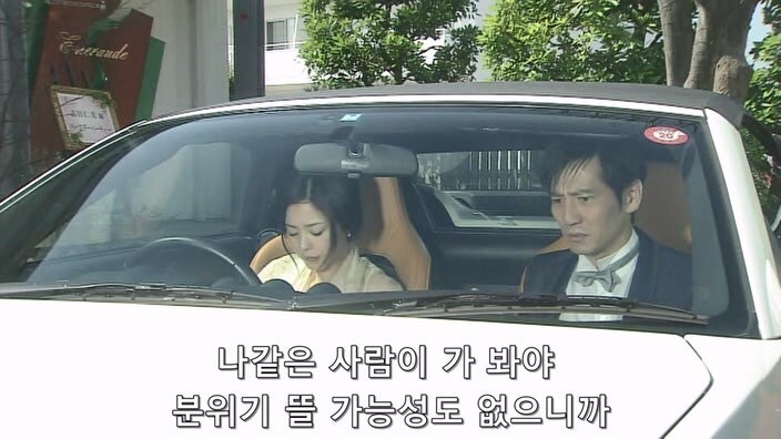 여자친구가 사주는 폴더폰을 조심해야해요_6.jpg