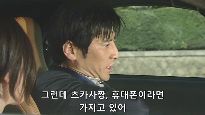 여자친구가 사주는 폴더폰을 조심해야해요_13.jpg