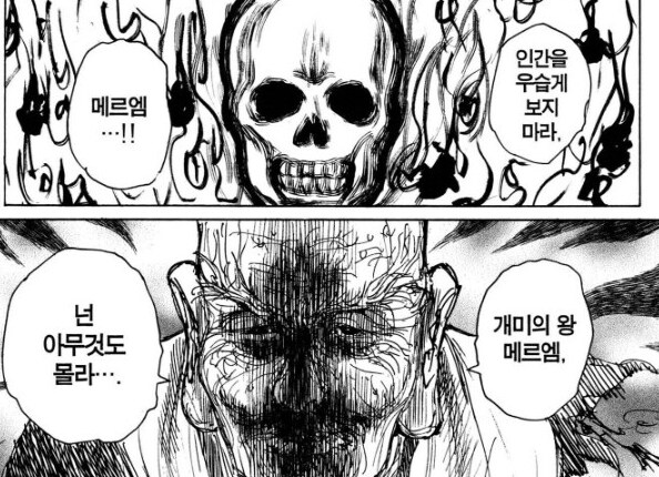 헌터x헌터) 나이들고 다시 본 인간의 악의_11.jpg