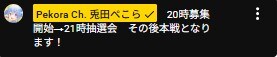 버튜버) 페코라 동물타워배틀, 마츠리 스타레일, 카자마 딩컴, 아키로제 외부합방_1.jpg