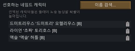 림월드) 강인함 신속 난사광 림을 얻는 법_1.png