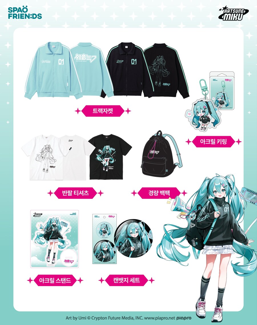 하츠네 미쿠xSPAO 콜라보 상품 공개_1.jpg
