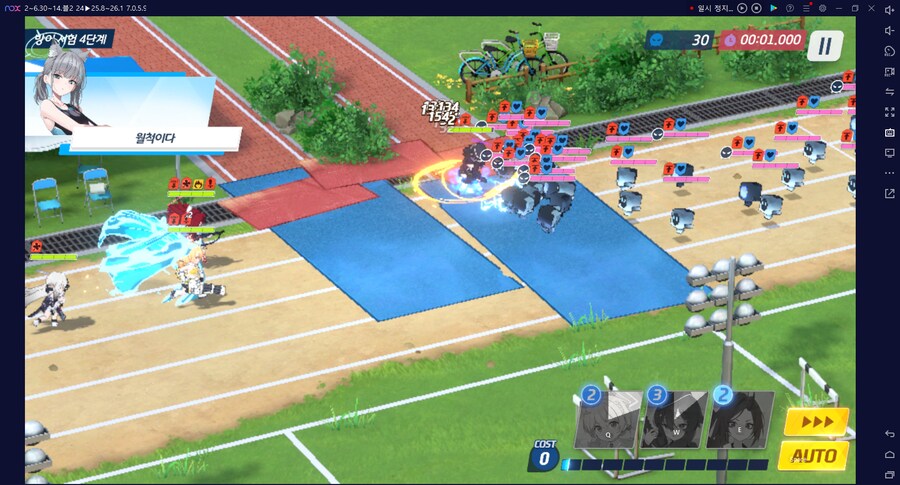 종전시 251104 방어시험 오토 4단계~ 저스펙 연구 (작성 중 목요일 19시)_8.png