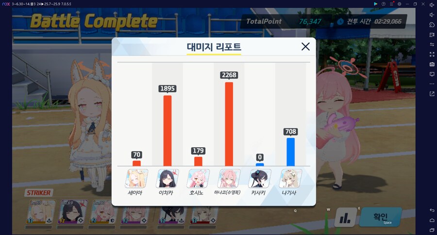 종전시 251104 방어시험 오토 4단계~ 저스펙 연구 (작성 중 목요일 19시)_29.png