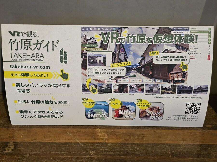 만성소화불량자의 8박9일 히로시마 여행 3일차 (타케하라1/2)_41.jpg