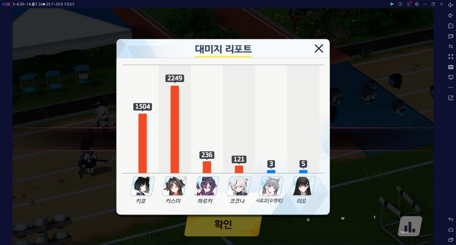 종전시 251104 방어시험 오토 4단계~ 저스펙 연구 (작성 중 목요일 19시)_30.png