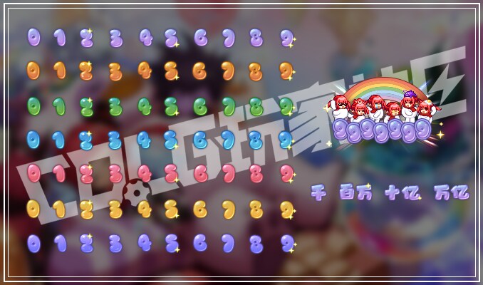 중던 던페 인게임 보상_2.png