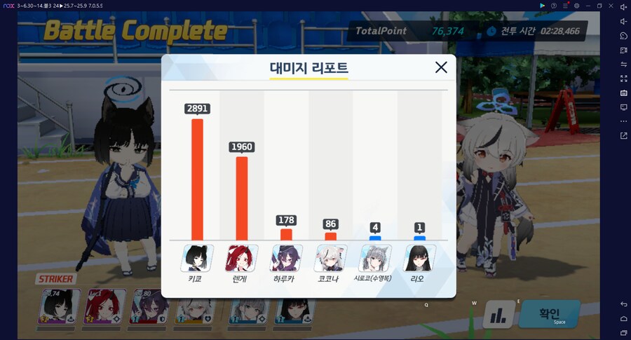 종전시 251104 방어시험 오토 4단계~ 저스펙 연구 (작성 중 목요일 19시)_31.png