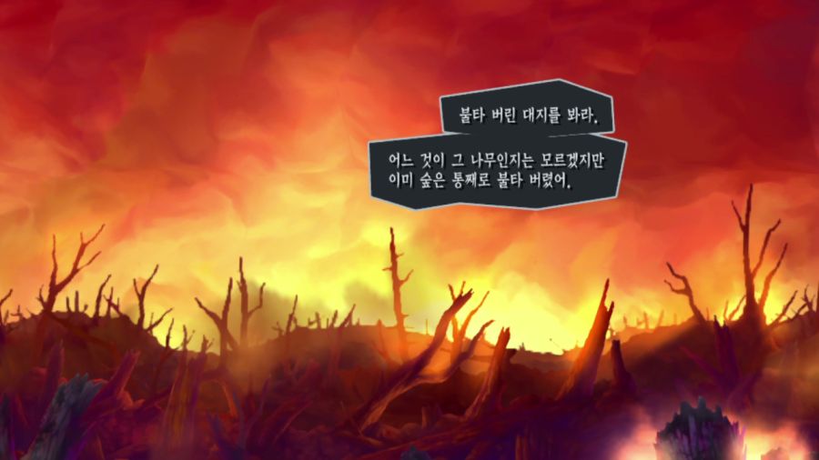 오딘 스피어 (97장 스압)_10.png
