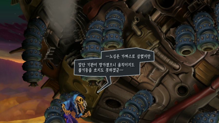 오딘 스피어 (97장 스압)_43.png