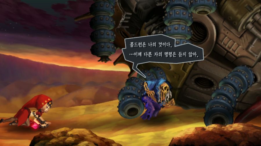 오딘 스피어 (97장 스압)_45.png