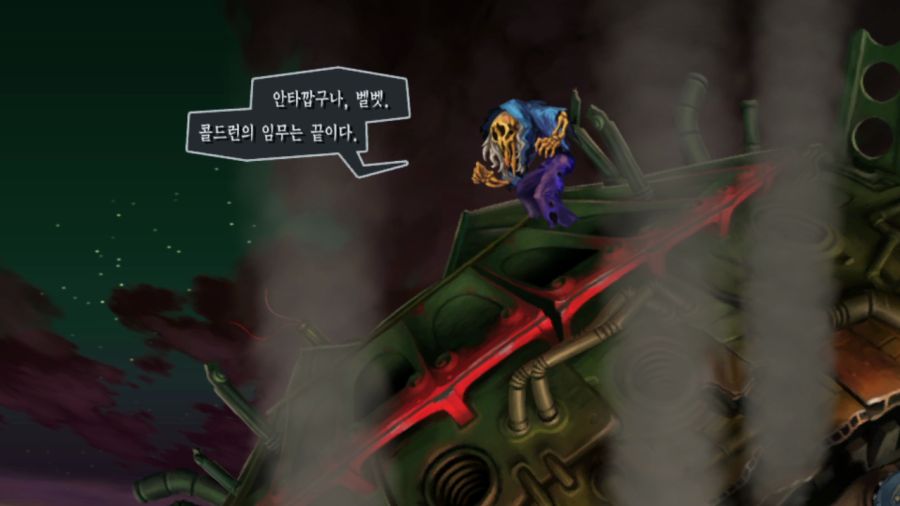 오딘 스피어 (97장 스압)_52.png