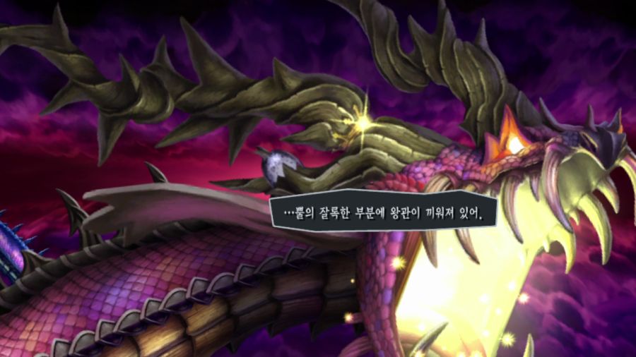 오딘 스피어 (97장 스압)_72.png