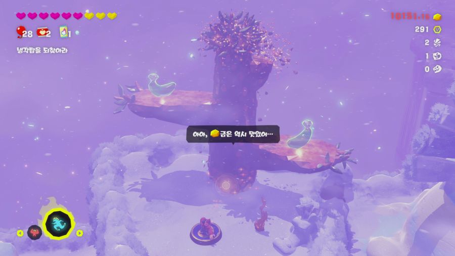 동키콩 바난자_31.png