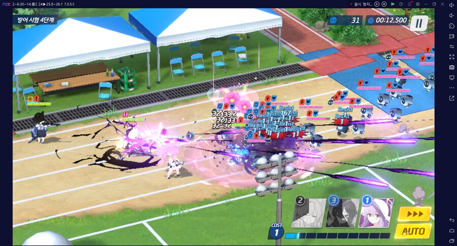 종전시 251104 방어시험 오토 4단계~ 저스펙 연구 (작성 중 목요일 19시)_17.png