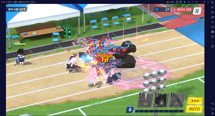 종전시 251104 방어시험 오토 4단계~ 저스펙 연구 (작성 중 목요일 19시)_18.png