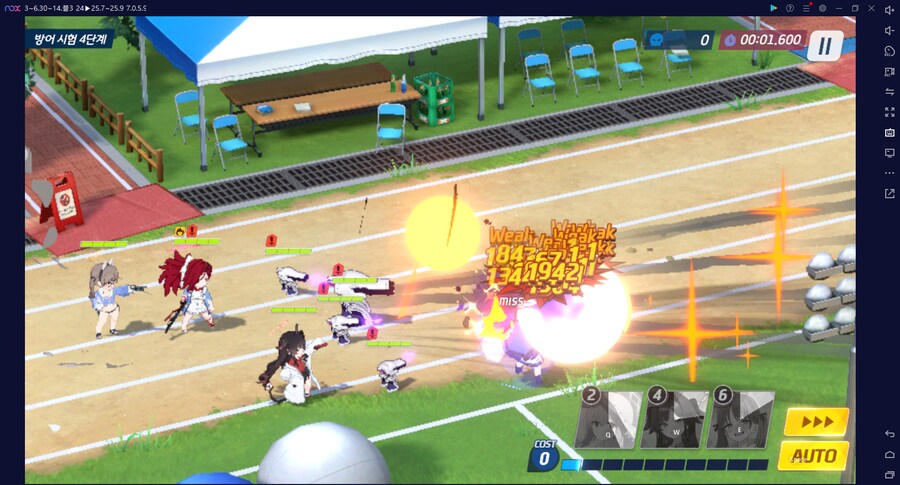 종전시 251104 방어시험 오토 4단계~ 저스펙 연구 (작성 중 목요일 19시)_33.png