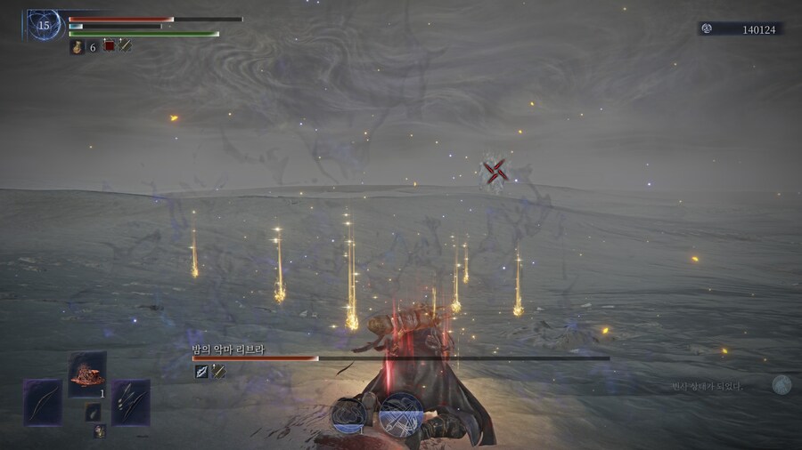 엘밤통] 흥! 리브라 삐졌어! 저 멀리 갈거야!_1.jpg