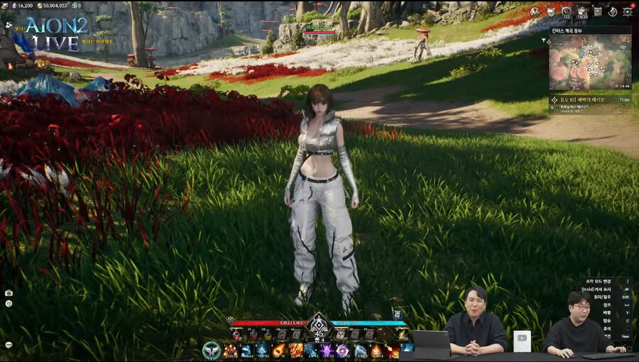 아이온2] 오 취저 디자인 나왔네..._1.png