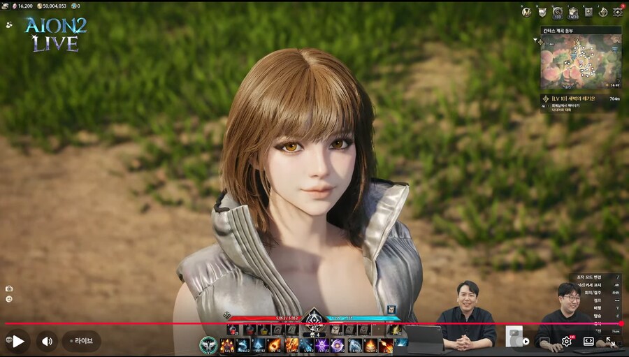 아이온2] 오 취저 디자인 나왔네..._2.png