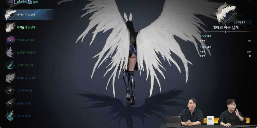 아이온2 공식 방송 보고 있는데 나름 괜찮은듯 싶기도...?_4.jpg