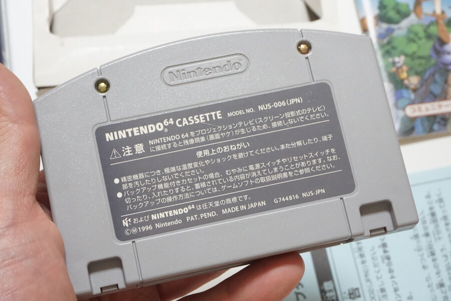 안녕하세요 대구 레트로게임샵 애기와멍멍이입니다 (2025.11.06재고갱신)_6.jpg