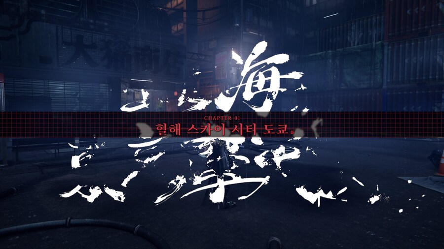 NINJA GAIDEN 4_19.jpg