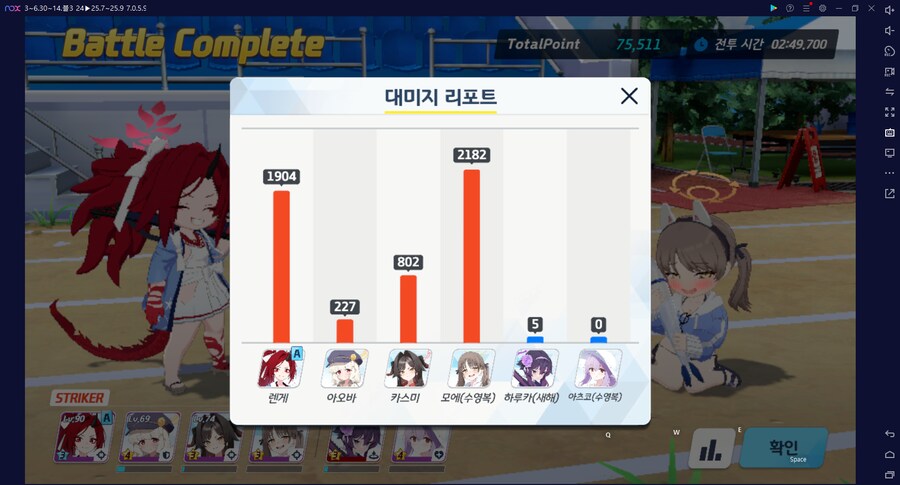 종전시 251104 방어시험 오토 4단계~ 저스펙 연구 (작성 중 목요일 19시)_41.png