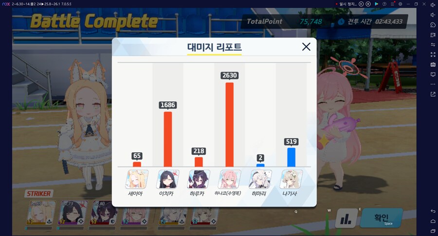 종전시 251104 방어시험 오토 4단계~ 저스펙 연구 (작성 중 목요일 19시)_27.png