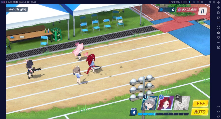 종전시 251104 방어시험 오토 4단계~ 저스펙 연구 (작성 중 목요일 19시)_37.png