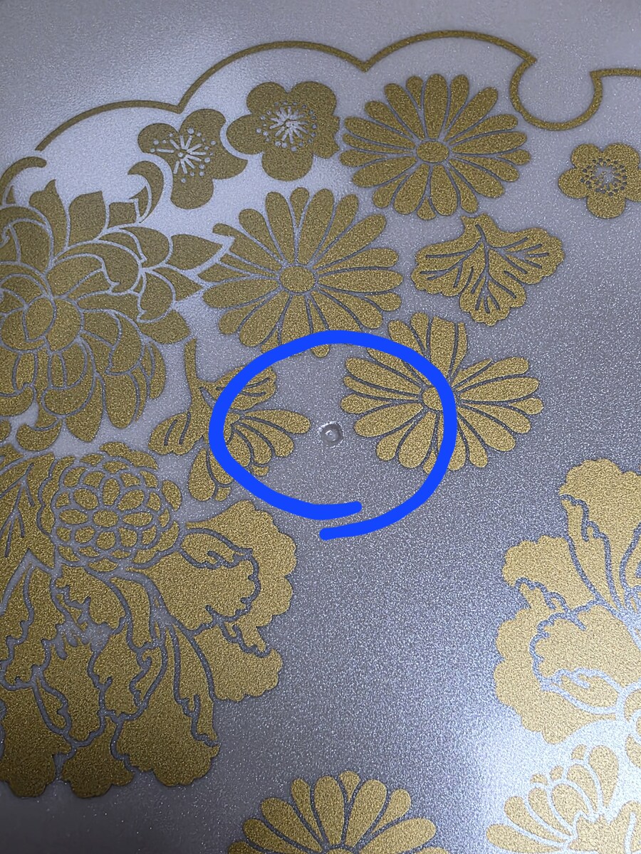 아마쿠니 시라누이 마이 재판_7.jpg