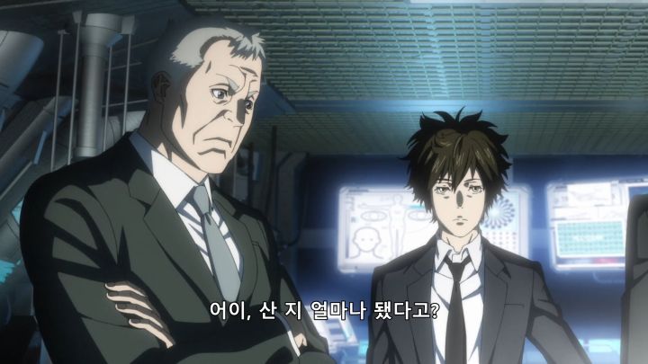 [사이코패스 3] 버블 붕괴_13.png