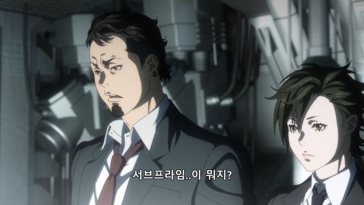 [사이코패스 3] 버블 붕괴_27.png