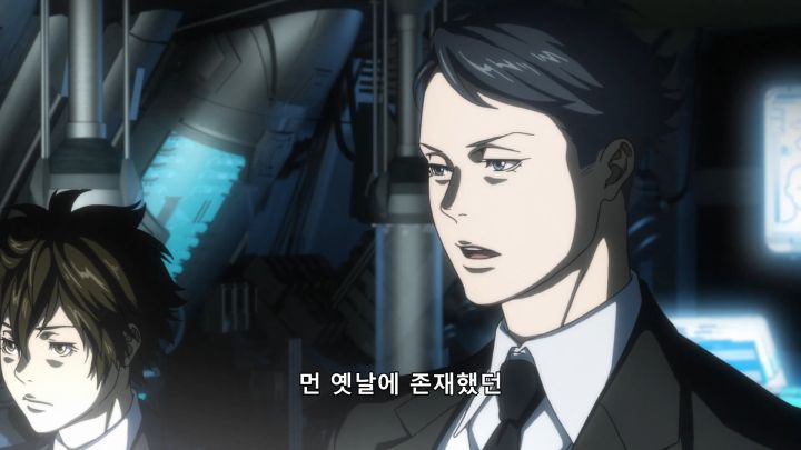 [사이코패스 3] 버블 붕괴_28.png