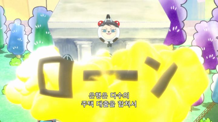 [사이코패스 3] 버블 붕괴_32.png