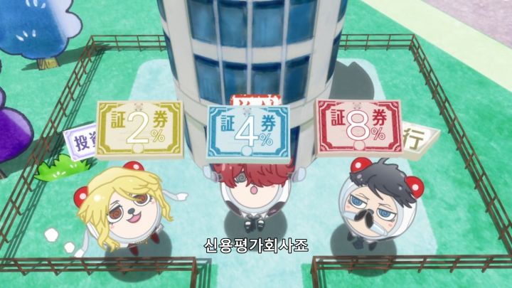 [사이코패스 3] 버블 붕괴_39.png