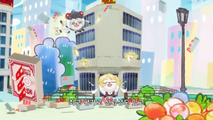 [사이코패스 3] 버블 붕괴_41.png