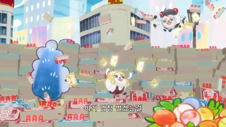 [사이코패스 3] 버블 붕괴_42.png