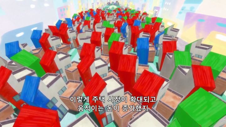 [사이코패스 3] 버블 붕괴_43.png