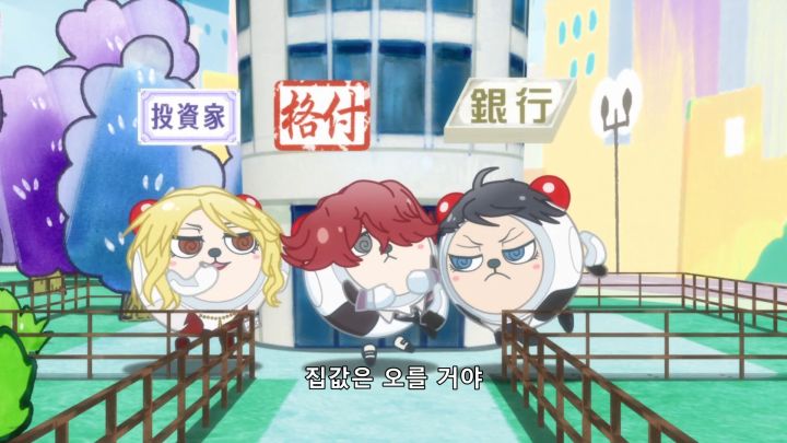 [사이코패스 3] 버블 붕괴_52.png