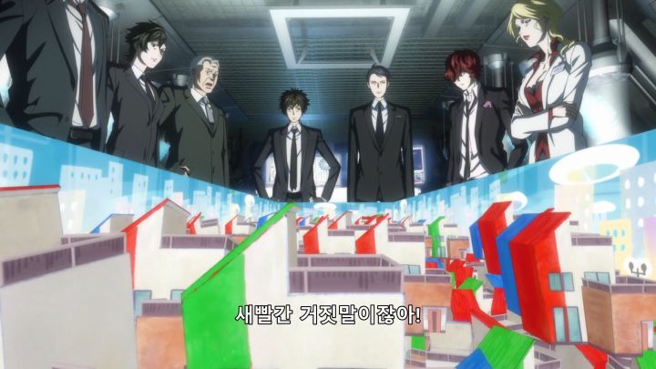 [사이코패스 3] 버블 붕괴_55.png