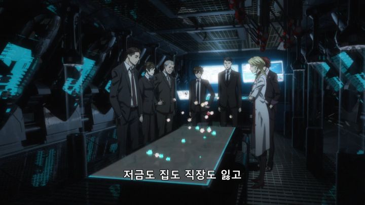 [사이코패스 3] 버블 붕괴_62.png