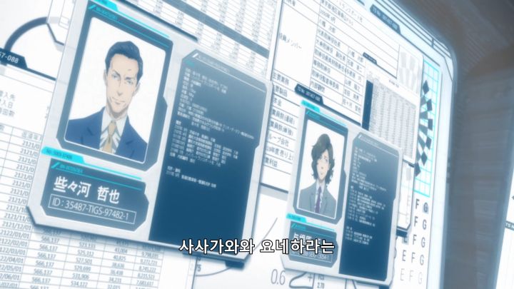 [사이코패스 3] 버블 붕괴_64.png