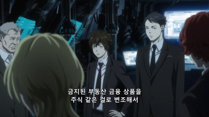 [사이코패스 3] 버블 붕괴_67.png