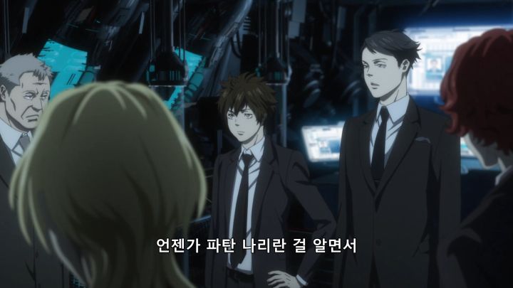 [사이코패스 3] 버블 붕괴_69.png